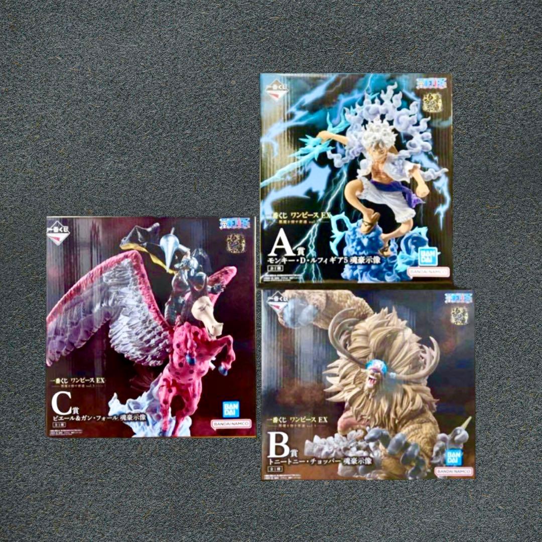 一番くじ　ワンピースex 悪魔を宿す者達vol3 フィギュア A賞　B賞　C賞