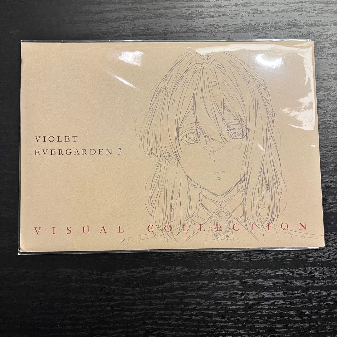 ヴァイオレット・エヴァーガーデン 京アニショップ ビジュアルコレクション