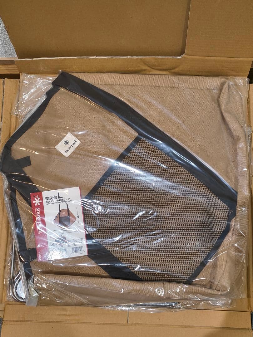 【 peak】焚火台(Lサイズ/収納バッグ付き) ST-032RS