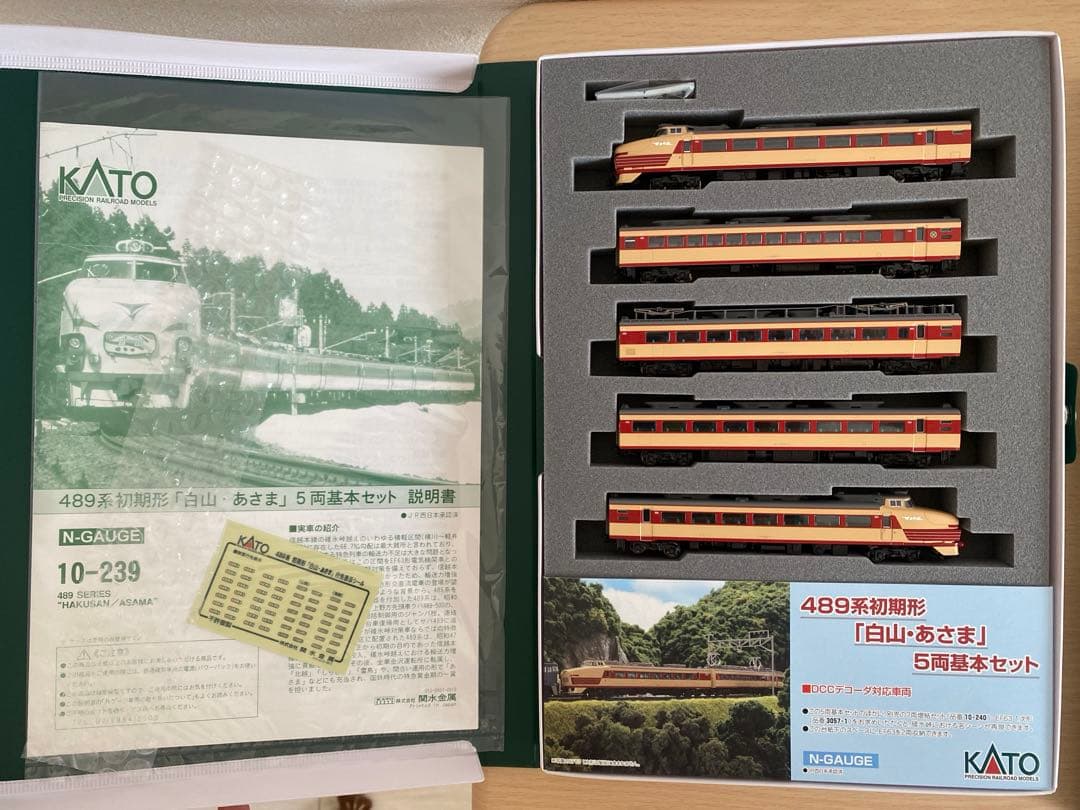 【フル編成】KATO 489系 初期形「白山・あさま」12両セット（基本＋増結）
