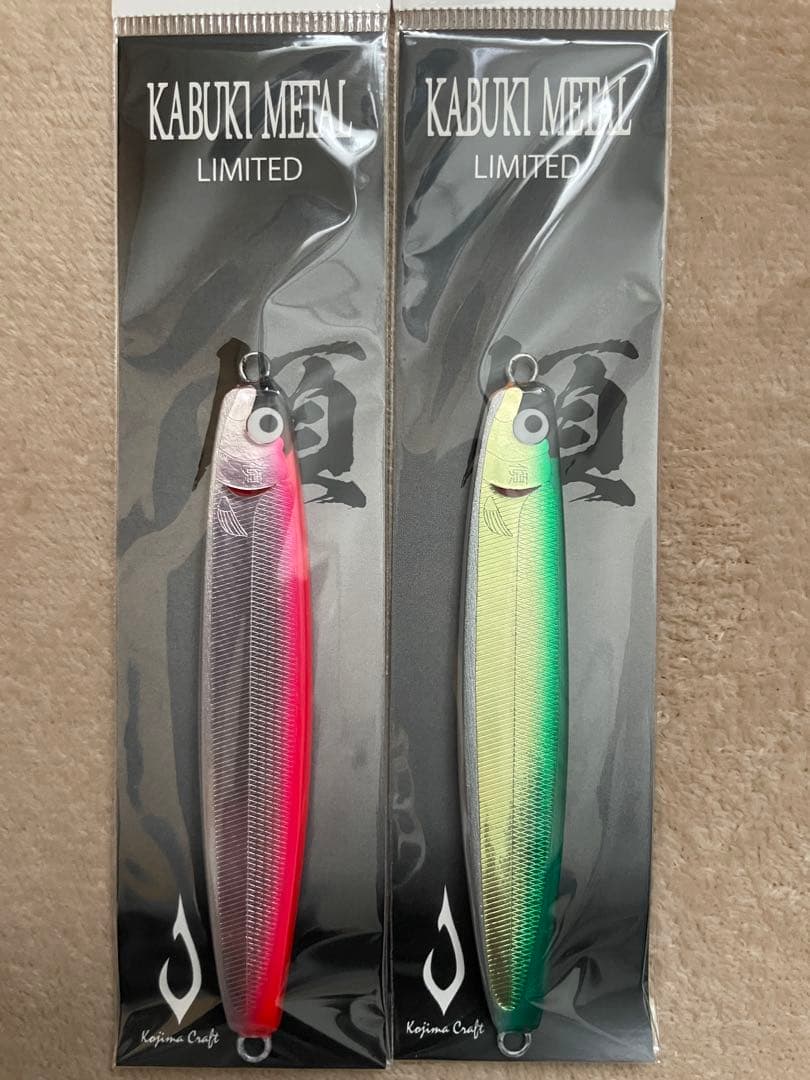 最終値下げ！！コジマクラフト　カブキメタル50w 2点セット