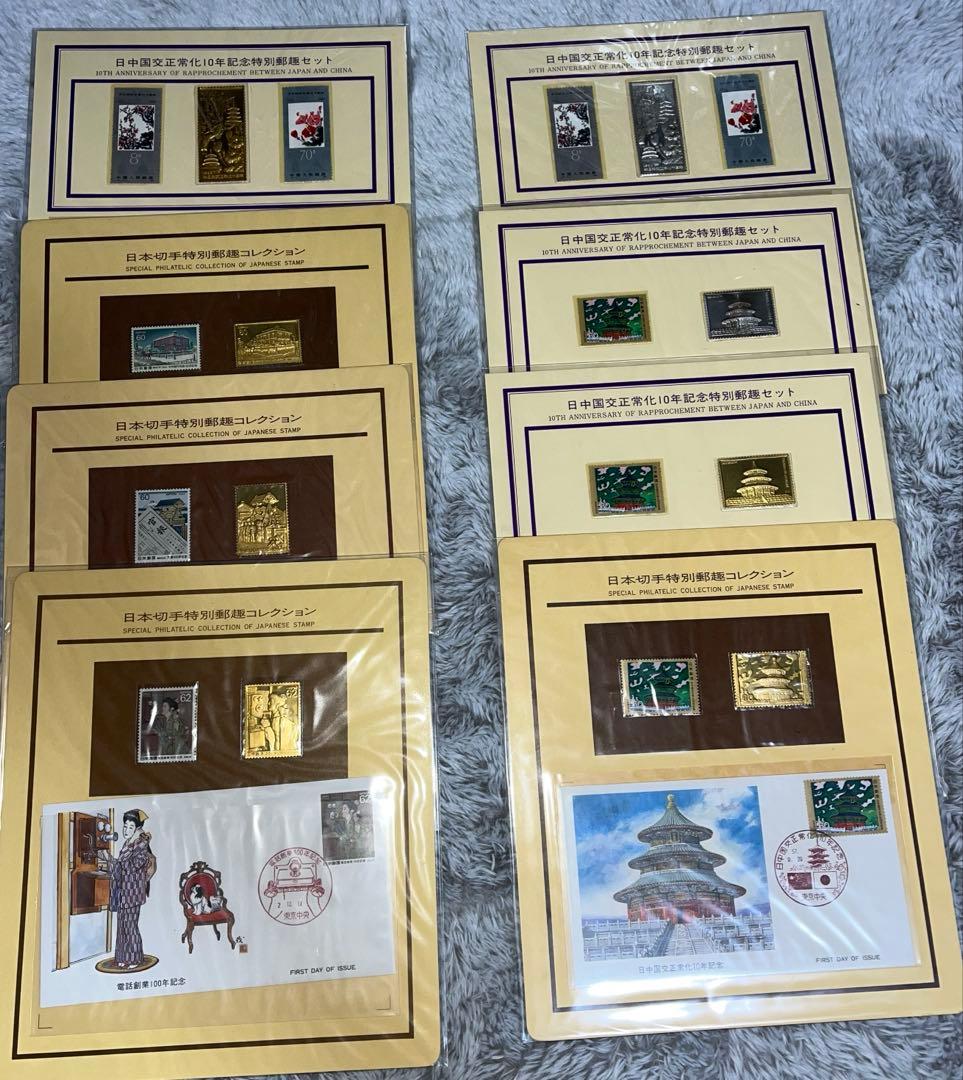 松本徽章工業　特別郵便　純金純銅　純銀純銅　純銀金張　純金張プレート計8枚