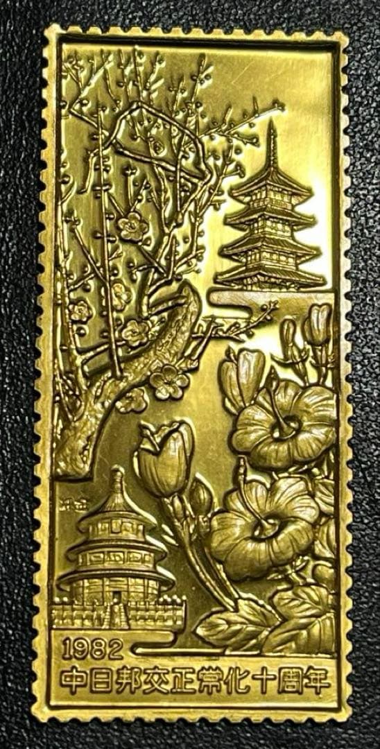 松本徽章工業　特別郵便　純金純銅　純銀純銅　純銀金張　純金張プレート計8枚