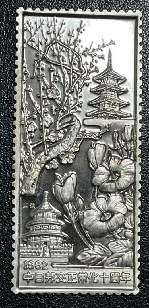 松本徽章工業　特別郵便　純金純銅　純銀純銅　純銀金張　純金張プレート計8枚