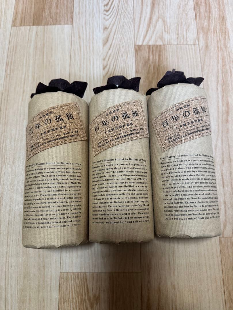 未開栓 百年の孤独 焼酎 720ml 3本セット