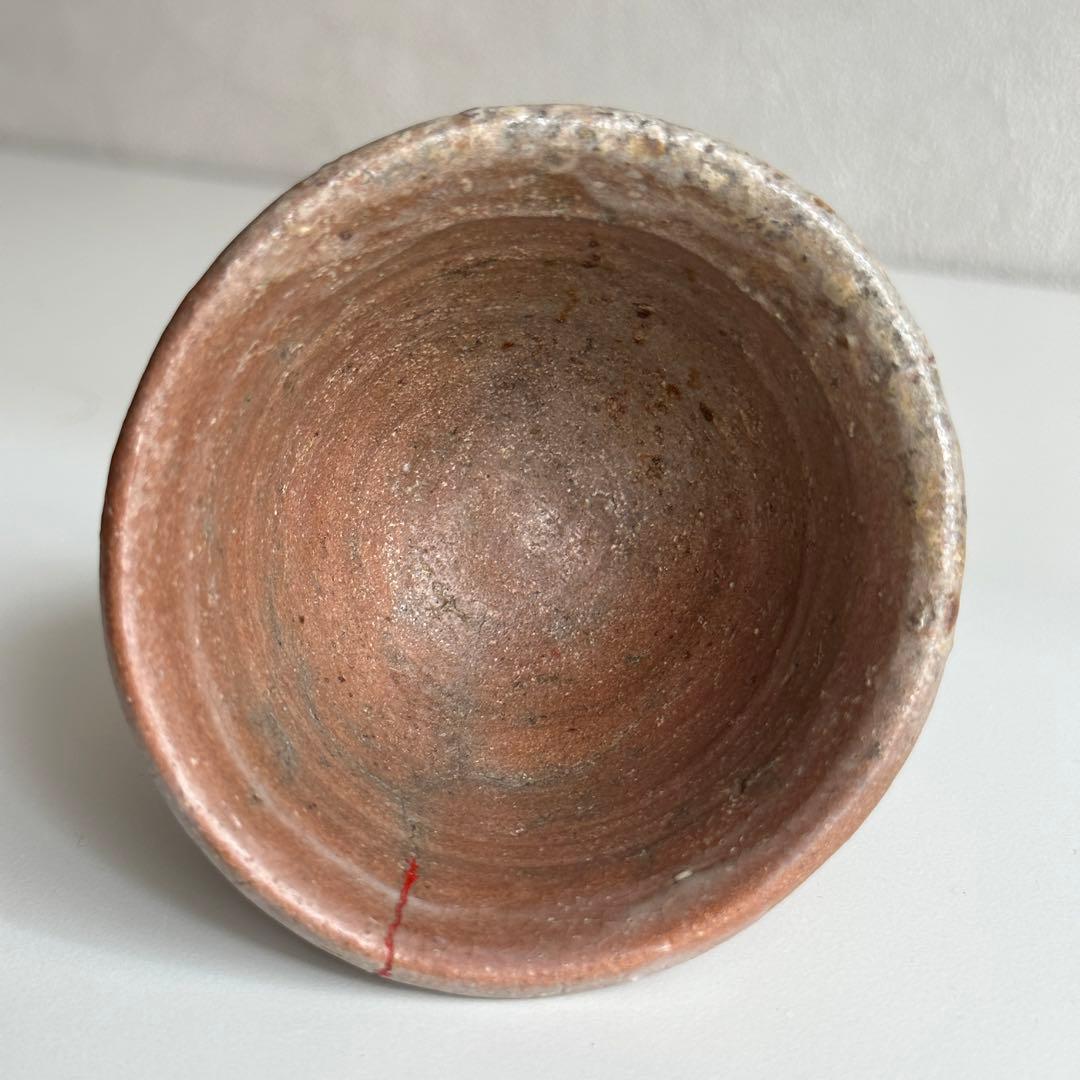 西岡小十 唐津 酒器 絵唐津 ぐい呑み 修繕あり 合わせ箱