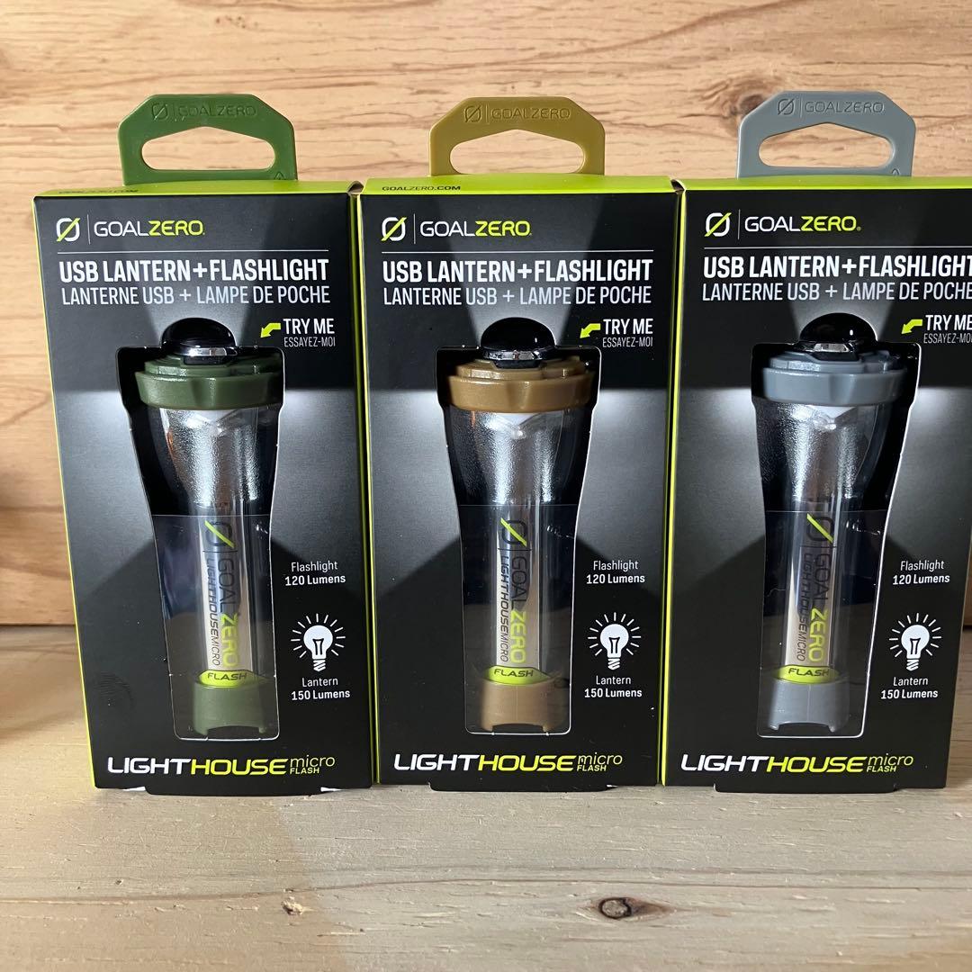 【未開封】ゴールゼロ GOALZERO micro Flash 日本別注カラー