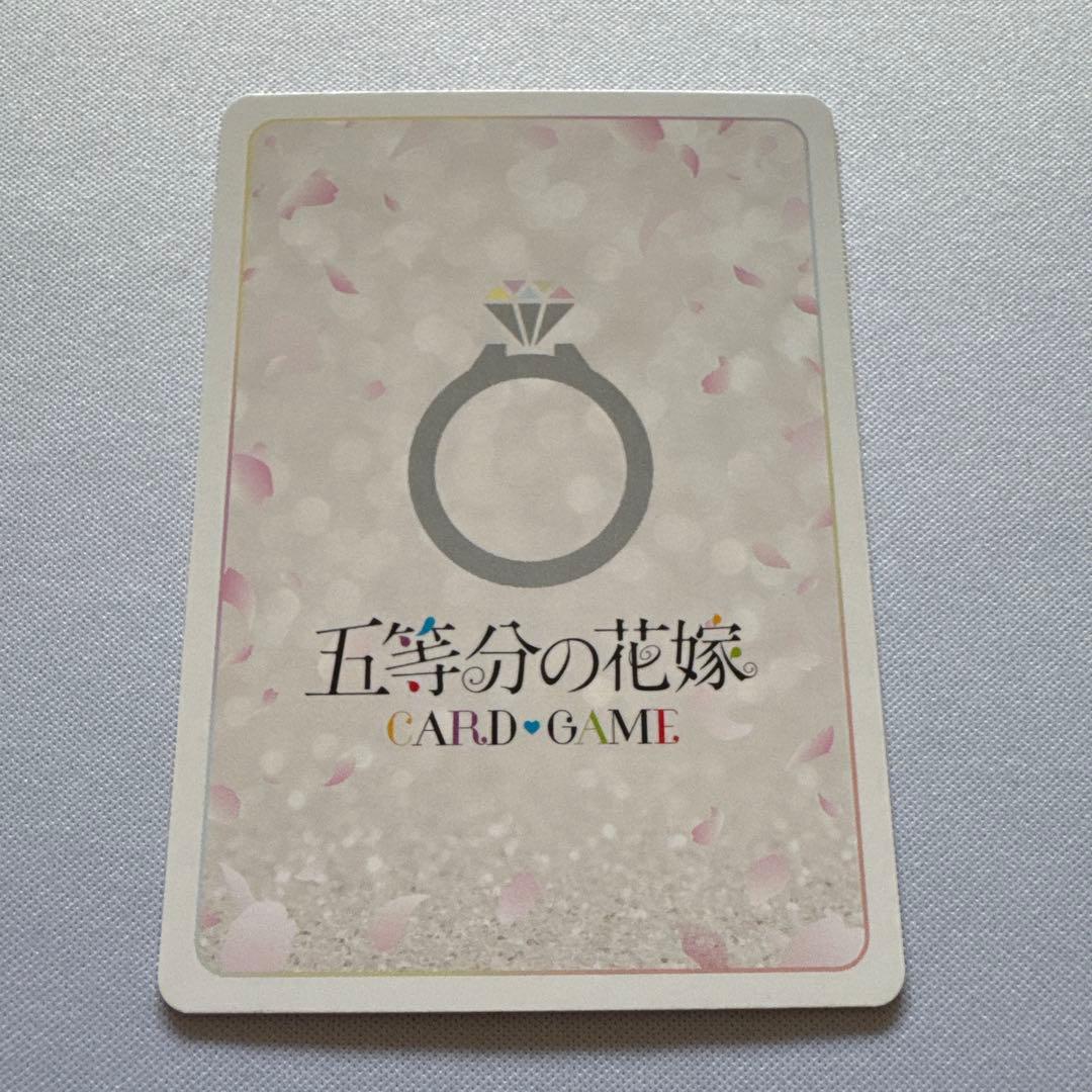 五等分の花嫁カードゲーム 五つ子の次女 中野二乃 SSP