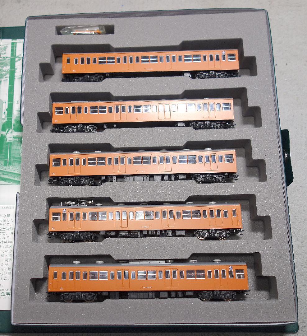 KATOレジェンドコレクション 101系 中央線快速 10両セット