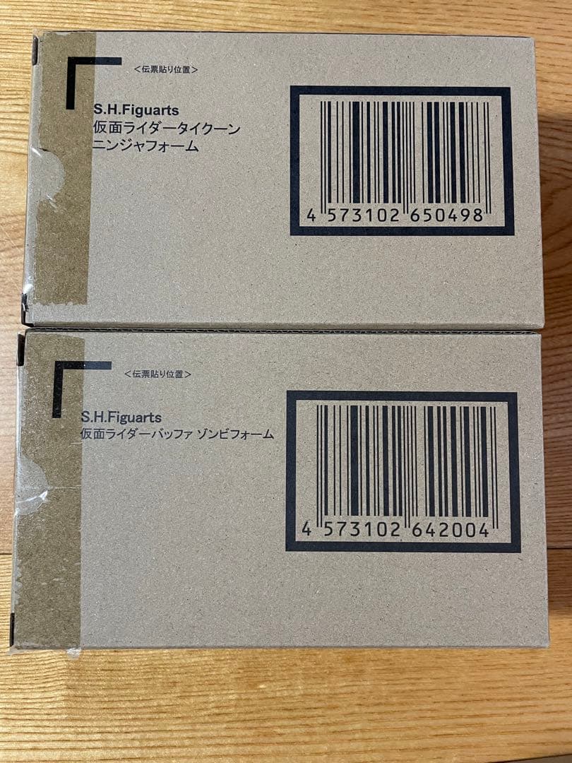 S.H.フィギュアーツ 仮面ライダーギーツ　8点セット