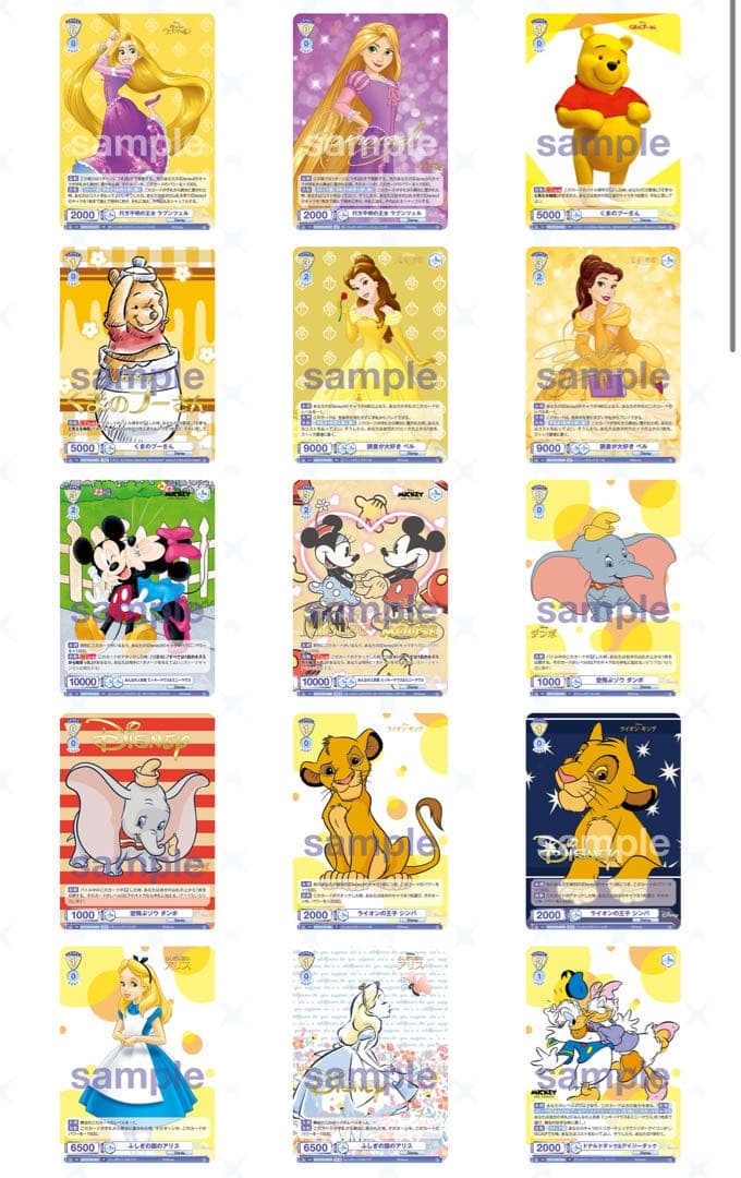 【即日発送※】ディズニー　ヴァイスシュバルツブラウ　カートン　未開封