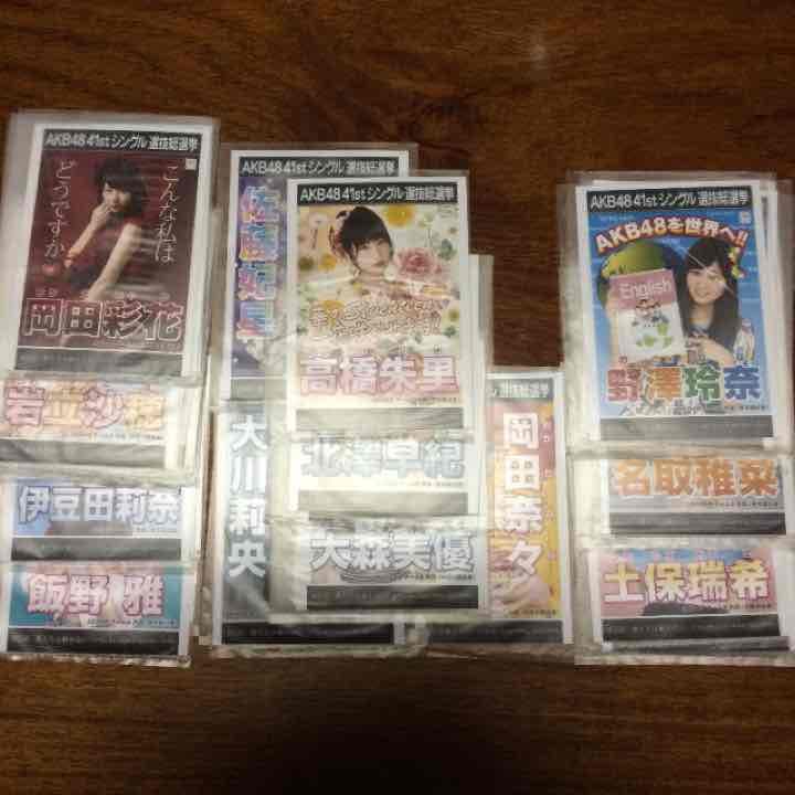 チーム4 被りあり 僕たちは戦わない 劇場 生写真 AKB48