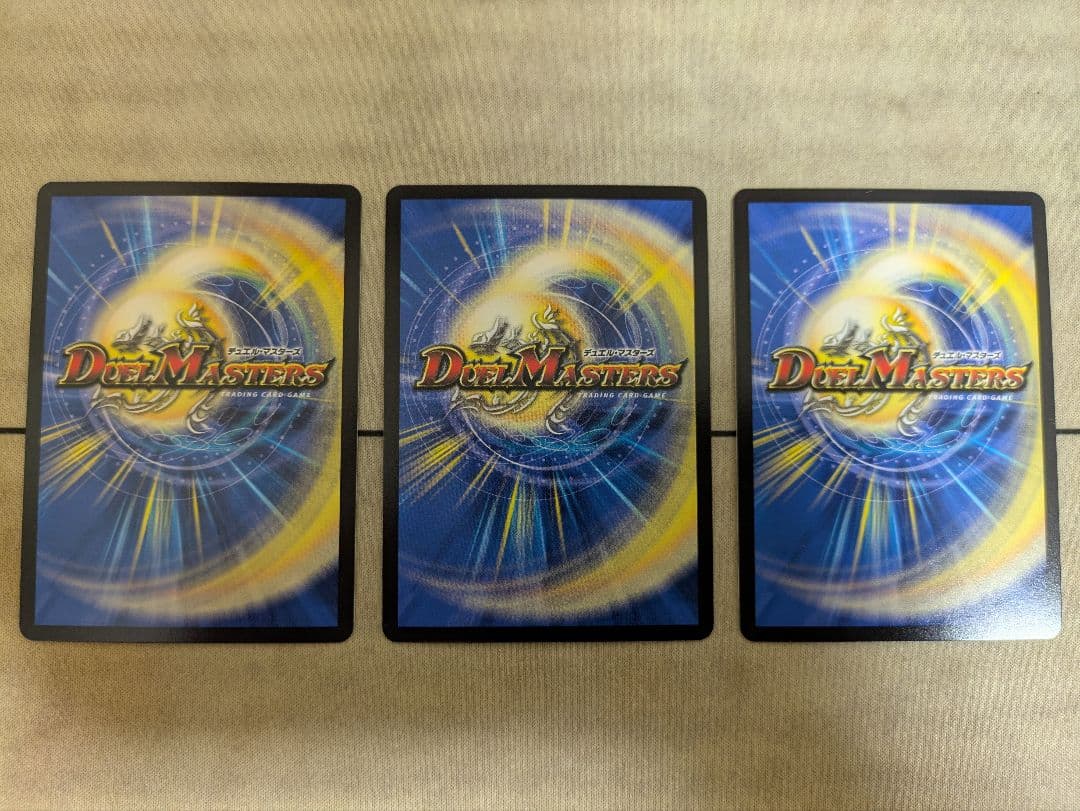 アーテルゴルギーニ 金 トレジャー