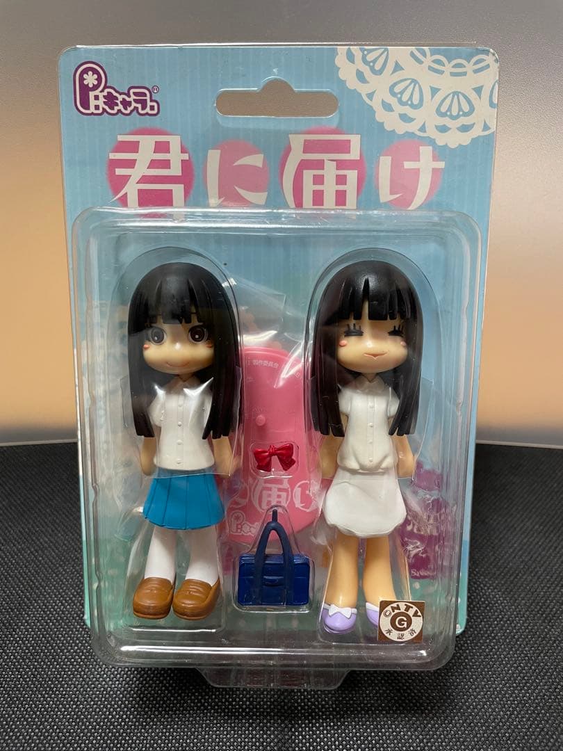 ピンキーストリート　君に届け