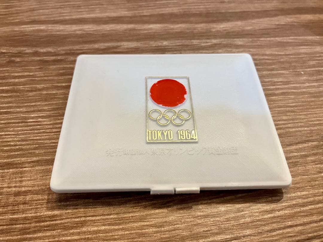 東京オリンピック記念銀メダル 1964年
