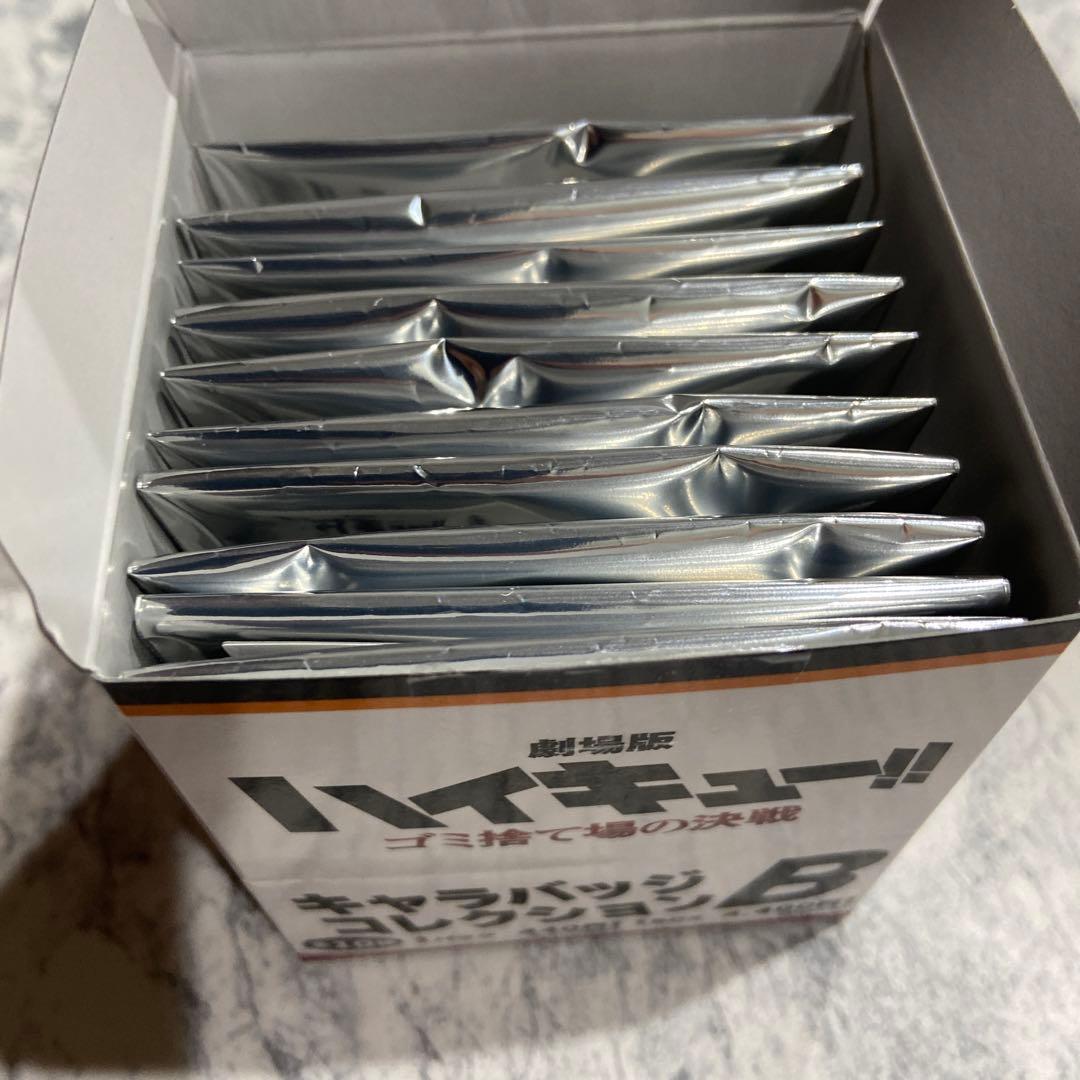 ハイキュー　キャラバッジB コンプリート