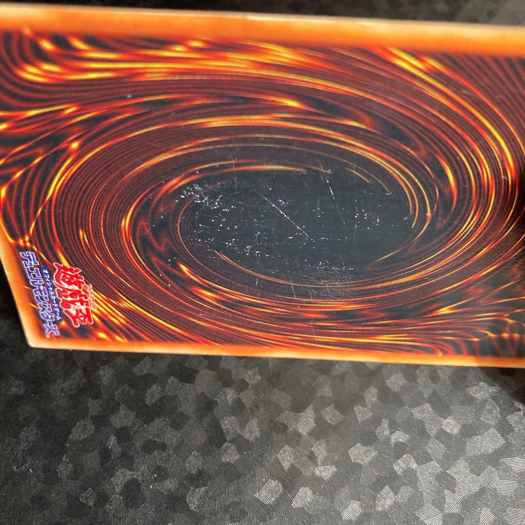 遊戯王　レッドアイズブラックドラゴン　ウルトラレア　初期