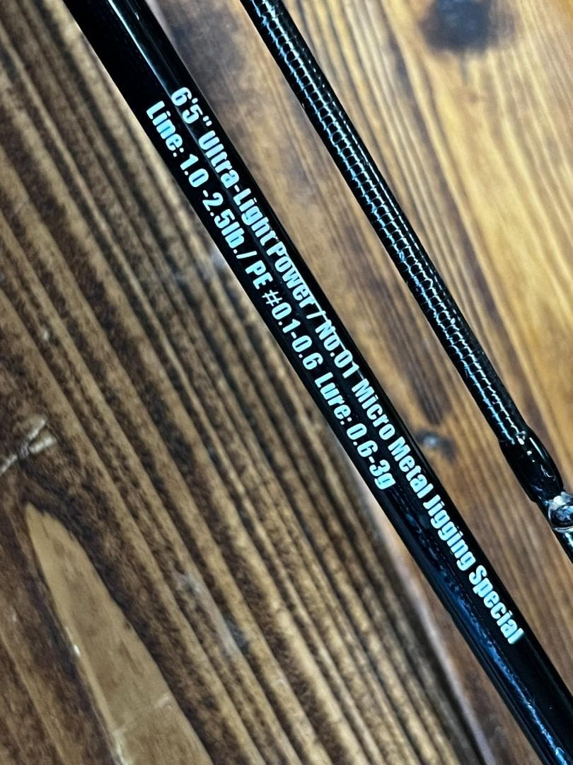 ロッド APIA GRANDAGE Finesse Sweeper Limited 65