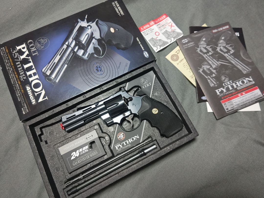 東京マルイ ガスリボルバー　コルトパイソン　4インチ　後期型