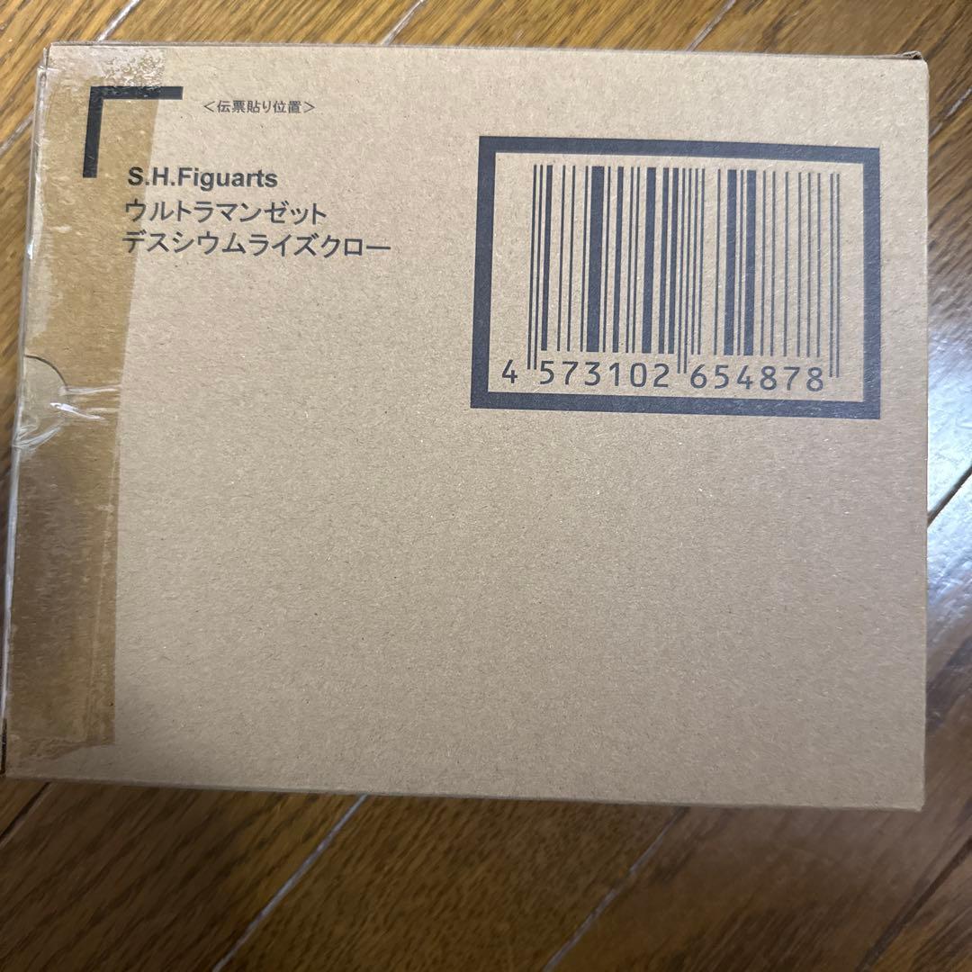 S.H.Figuartsウルトラマンゼットデスシウムライズクロー本日最終限定価格