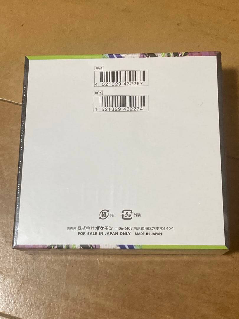 ポケモンカードゲーム ムニキスBOXシュリンク付き