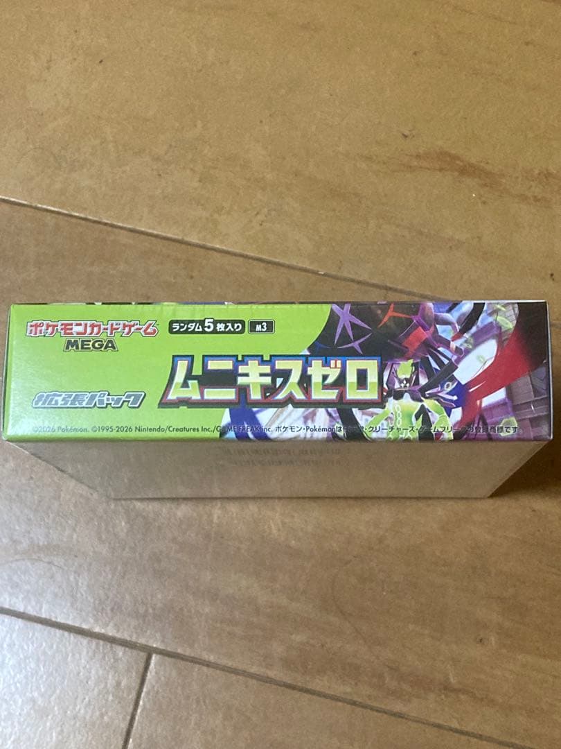ポケモンカードゲーム ムニキスBOXシュリンク付き