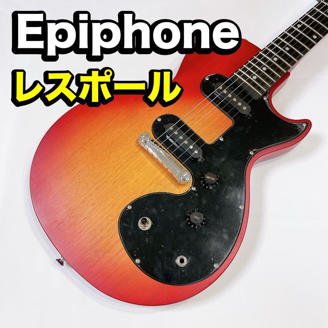 Epiphone Les Paul SL　レスポールモデル　艶消し　ケース付き