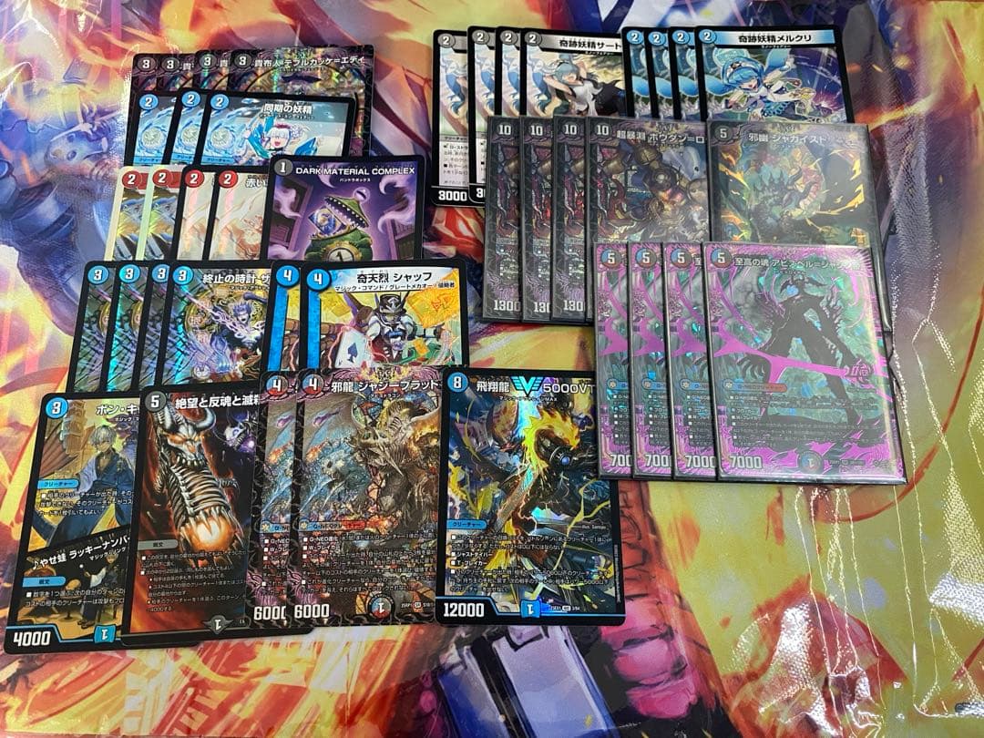 GP3位‼️ クローシスジャオウガ デッキ 調整パーツ付き デュエルマスターズ