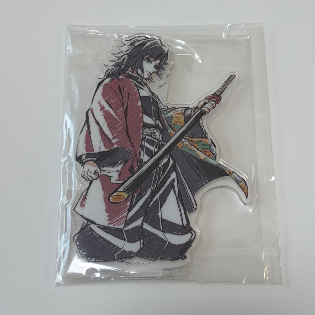 鬼滅の刃 WEBSHOPくじ D賞 アクリルスタンド　柱描き下ろし　冨岡義勇