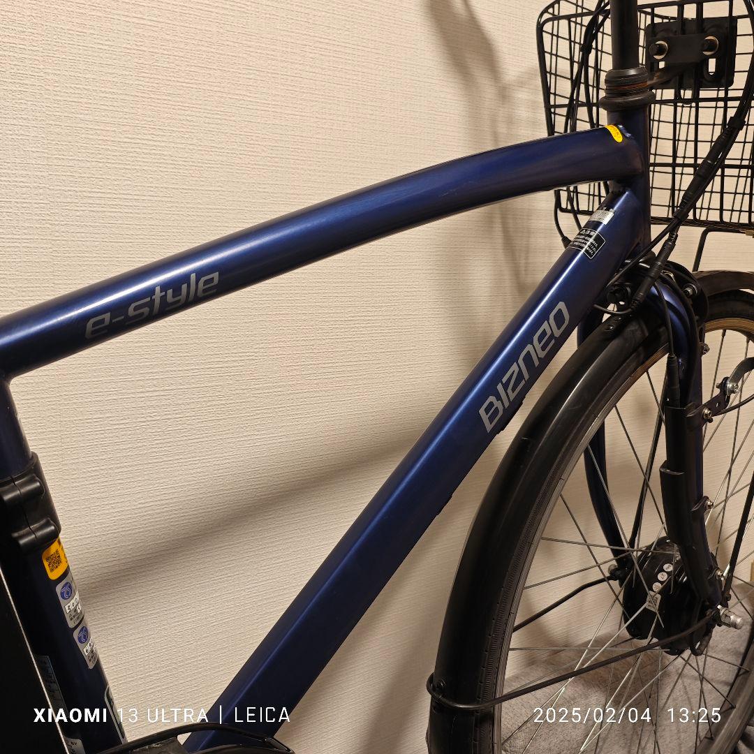 (東京都) ダイワサイクル e-ビズネオ 電動自転車