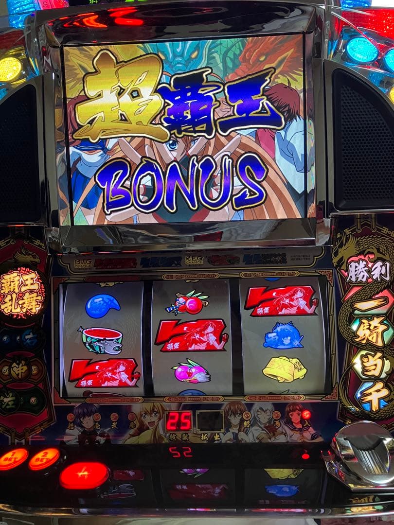 【送料込み】パチスロ　一騎当千 XX 実機