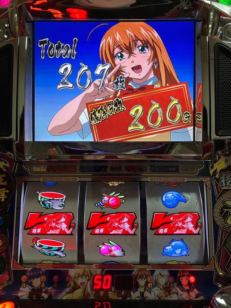 【送料込み】パチスロ　一騎当千 XX 実機