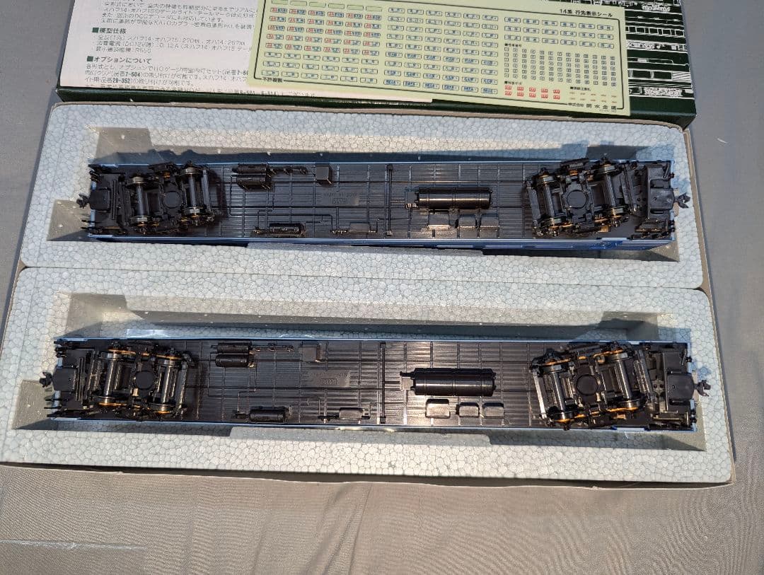 KATO　オハ14　２両セット　【3-514】　HOゲージ　②