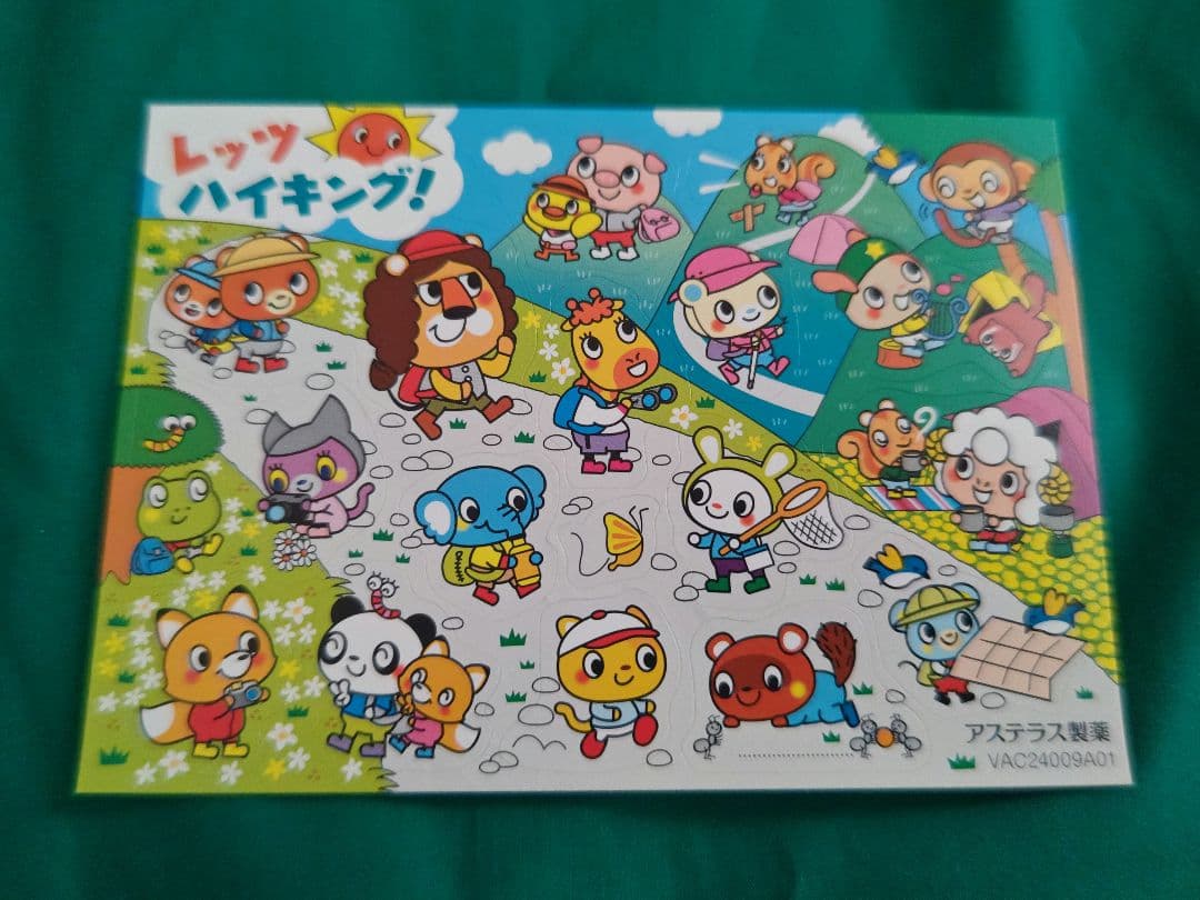 非売品動物キャラクターシール 5枚セット