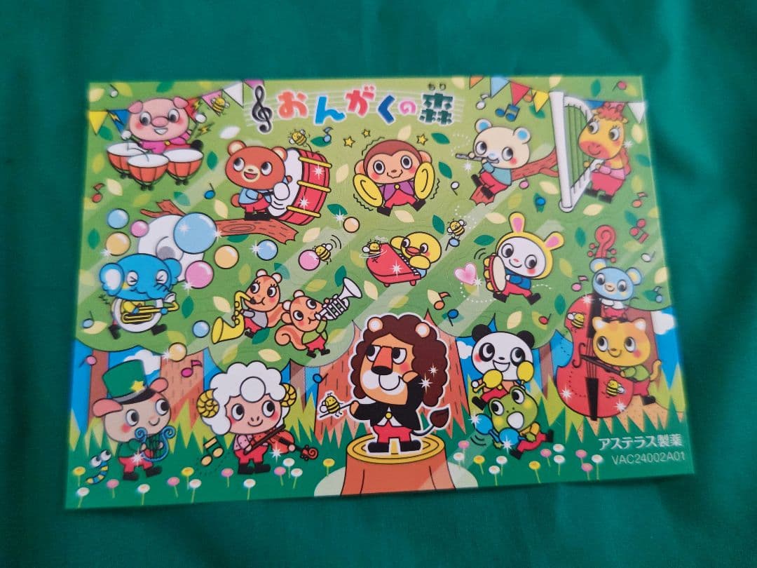 非売品動物キャラクターシール 5枚セット