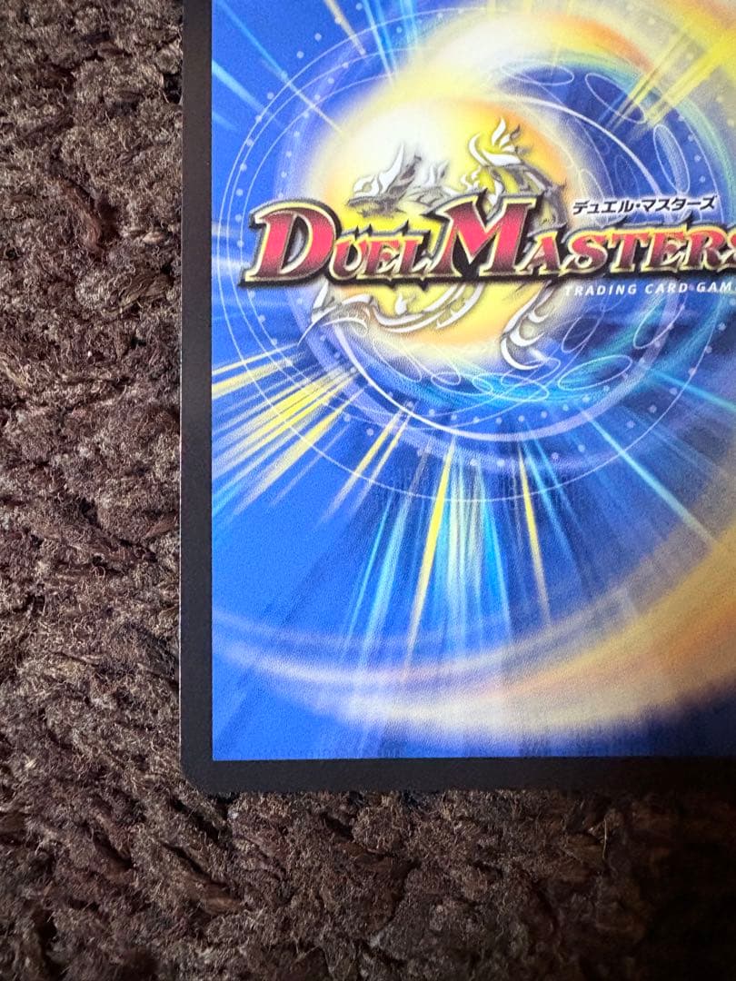 悪魔聖霊ジェミニアス シークレット　サイン入り　夜見れな