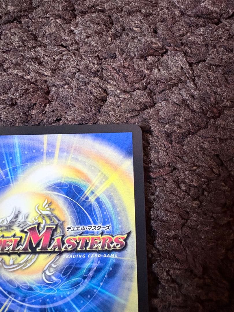 悪魔聖霊ジェミニアス シークレット　サイン入り　夜見れな