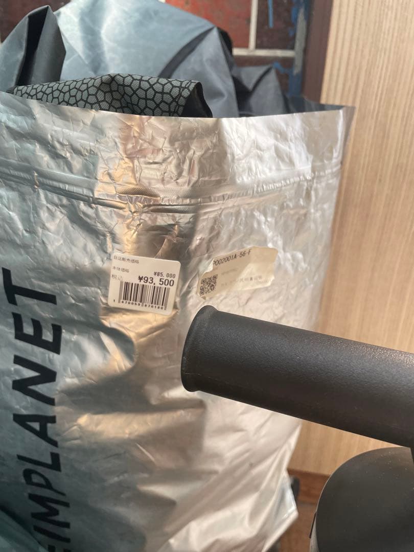 heimplanet cave ポンプ付き　使用回数1回