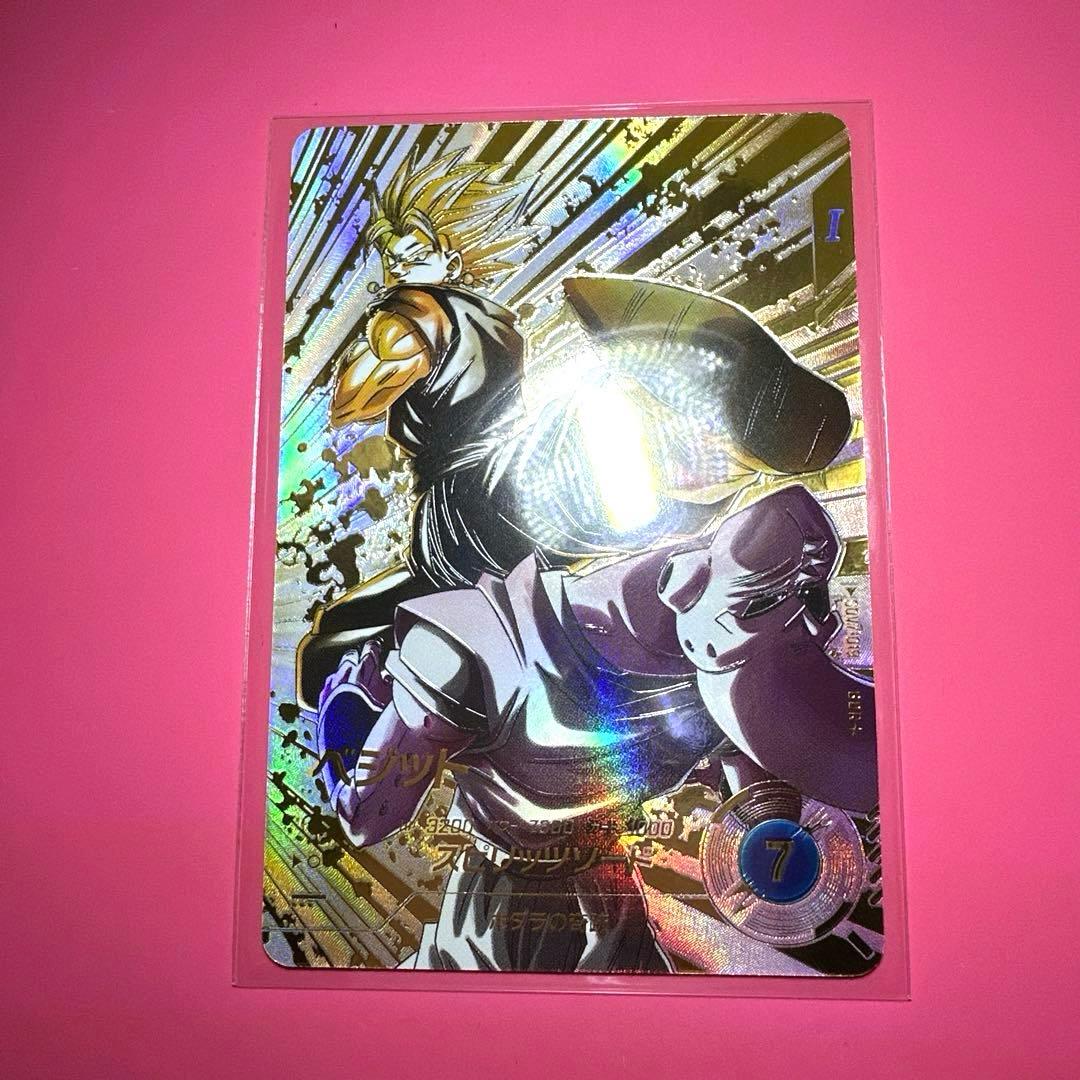 スーパーダイバーズGDR☆パラレル【SDV7-019☆ 】【SDV7-050☆】