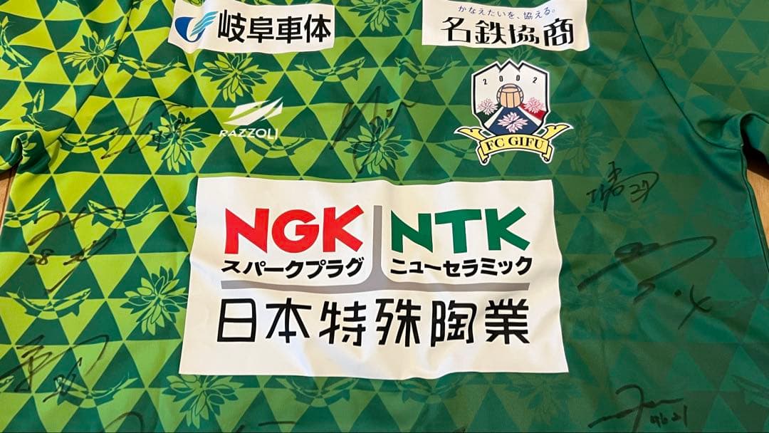 FC岐阜 ユニフォーム　2021年　サイン入り　Sサイズ