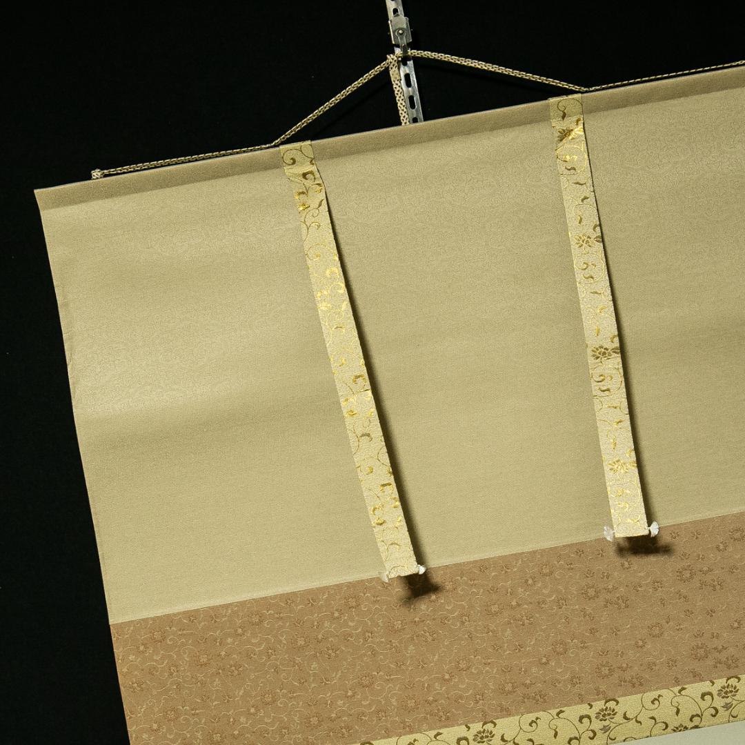 掛軸-1767　上村松園　鼓の音　限定380部のうち87番　上村淳之監修