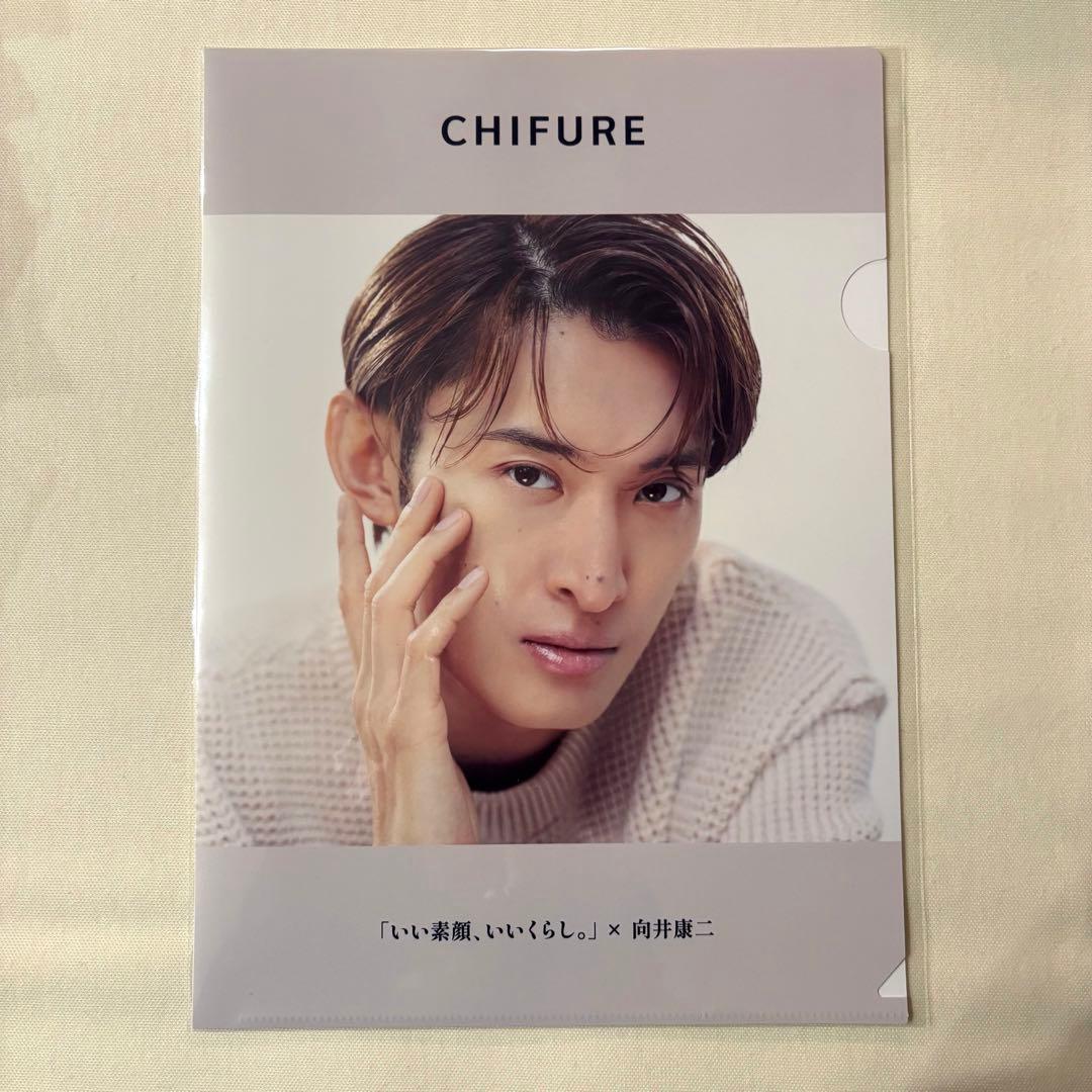 Man 向井康二 クリアファイル