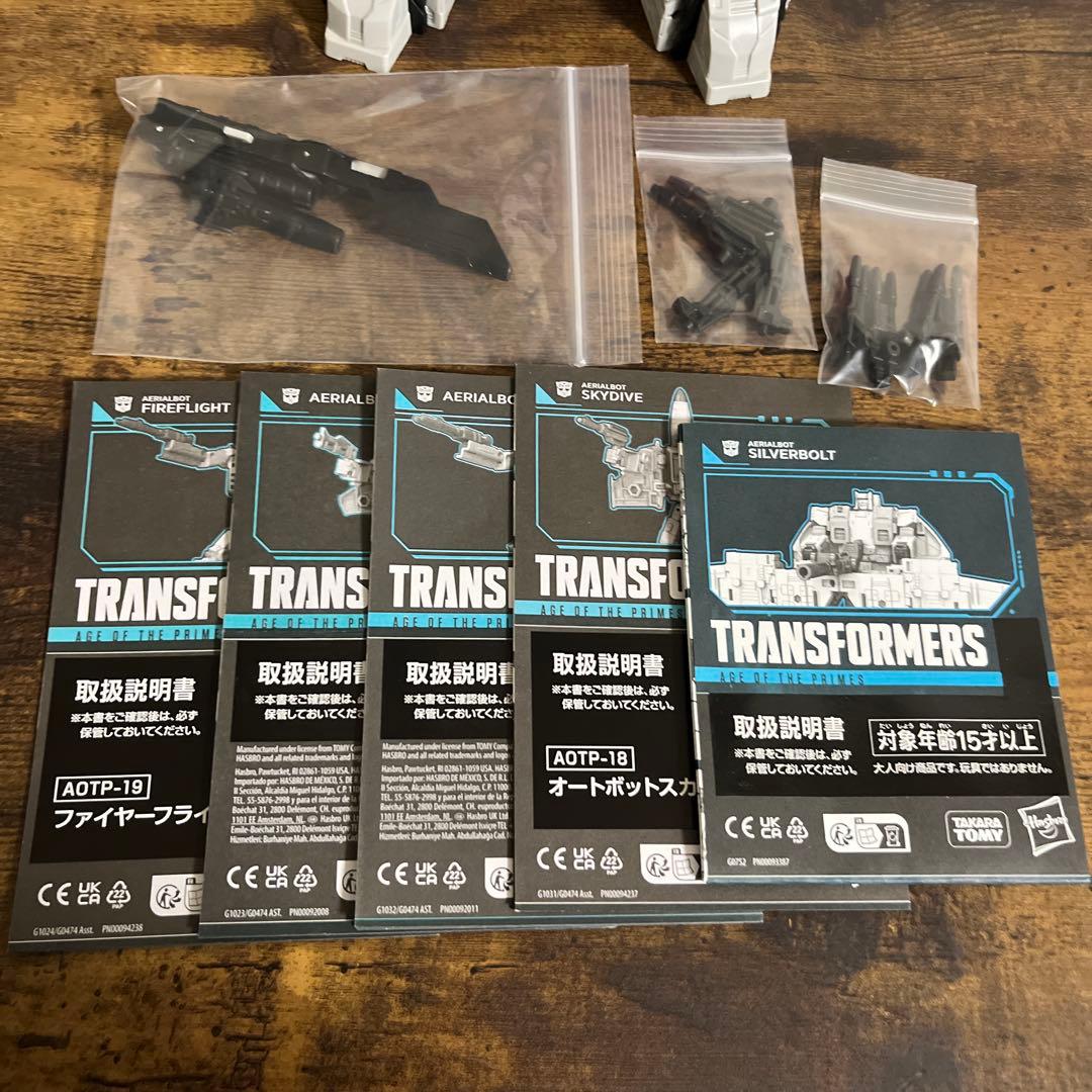 スペリオン　トランスフォーマー レガシー　AOTP ユナイテッド　スタジオ