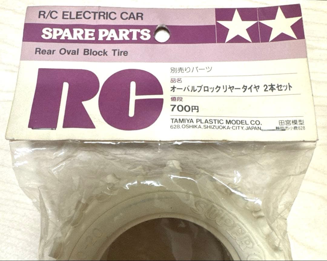タミヤ　おまけ付き　希少　RC 当時物タイヤセット　ホワイト小鹿　ホットショット