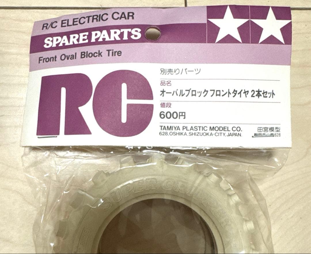 タミヤ　おまけ付き　希少　RC 当時物タイヤセット　ホワイト小鹿　ホットショット
