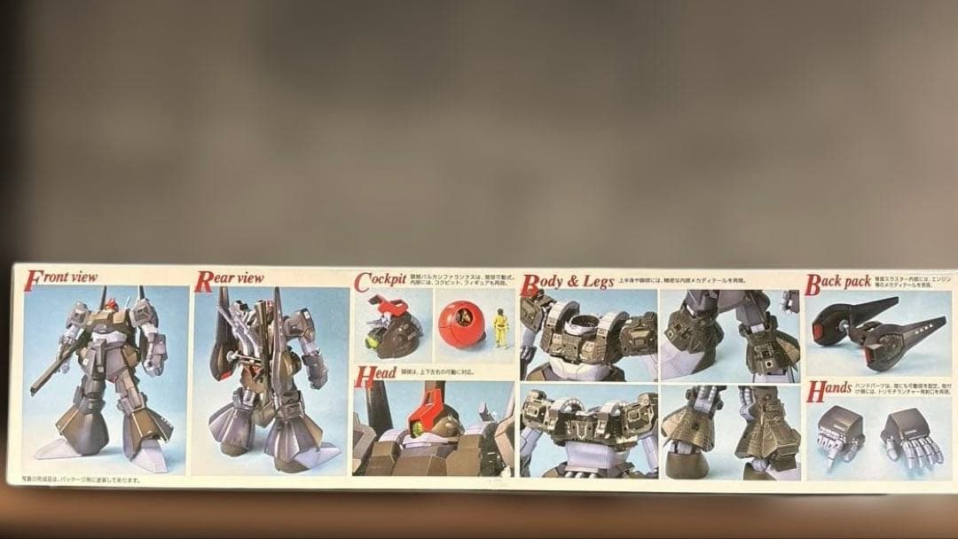 新品未開　MG リック・ディアス 黒 リックディアス