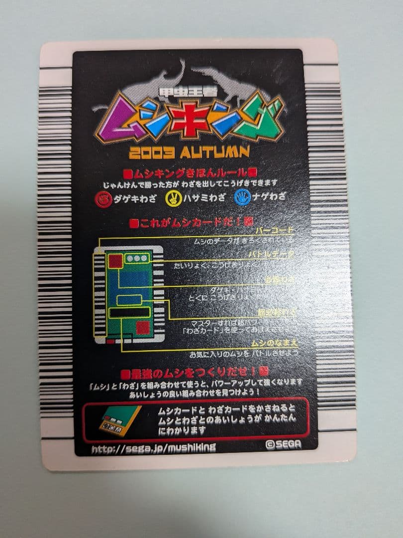 スパス様確認用②