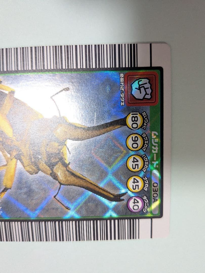 スパス様確認用②