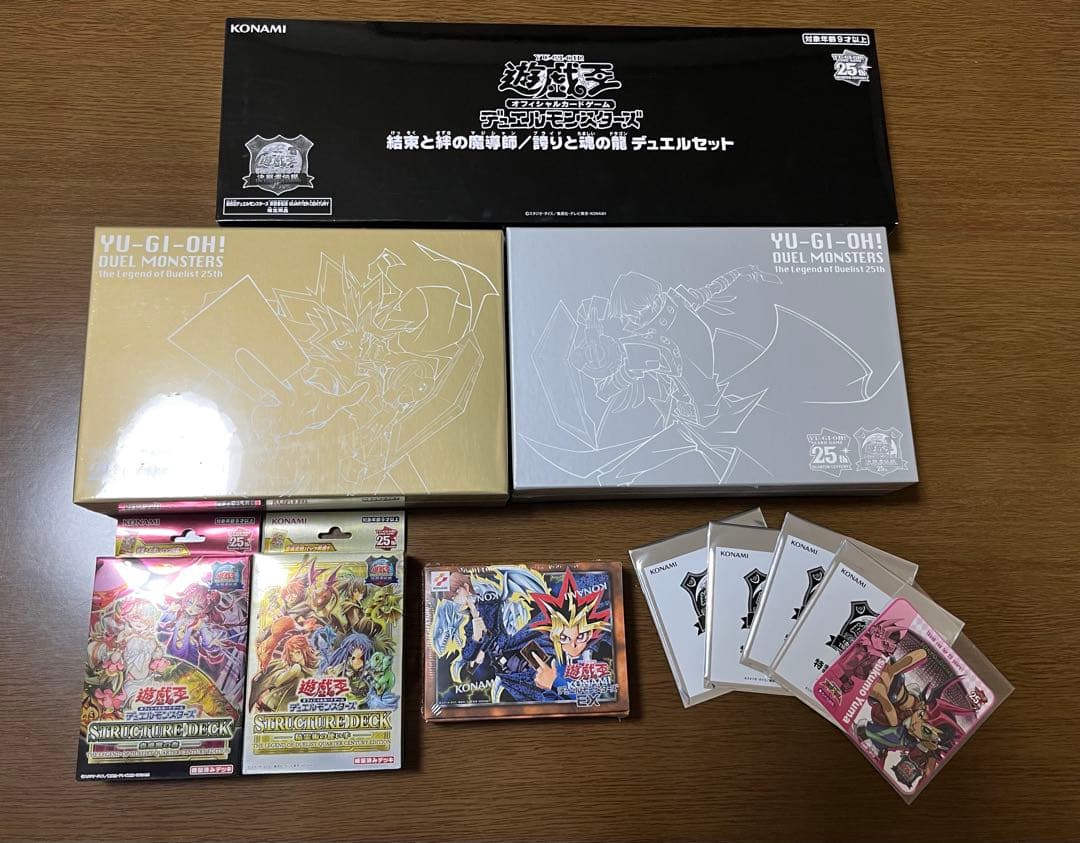 H*i様 格安　東京ドーム　遊戯王　決闘者伝説　物販　まとめ売り　ワンオーナー