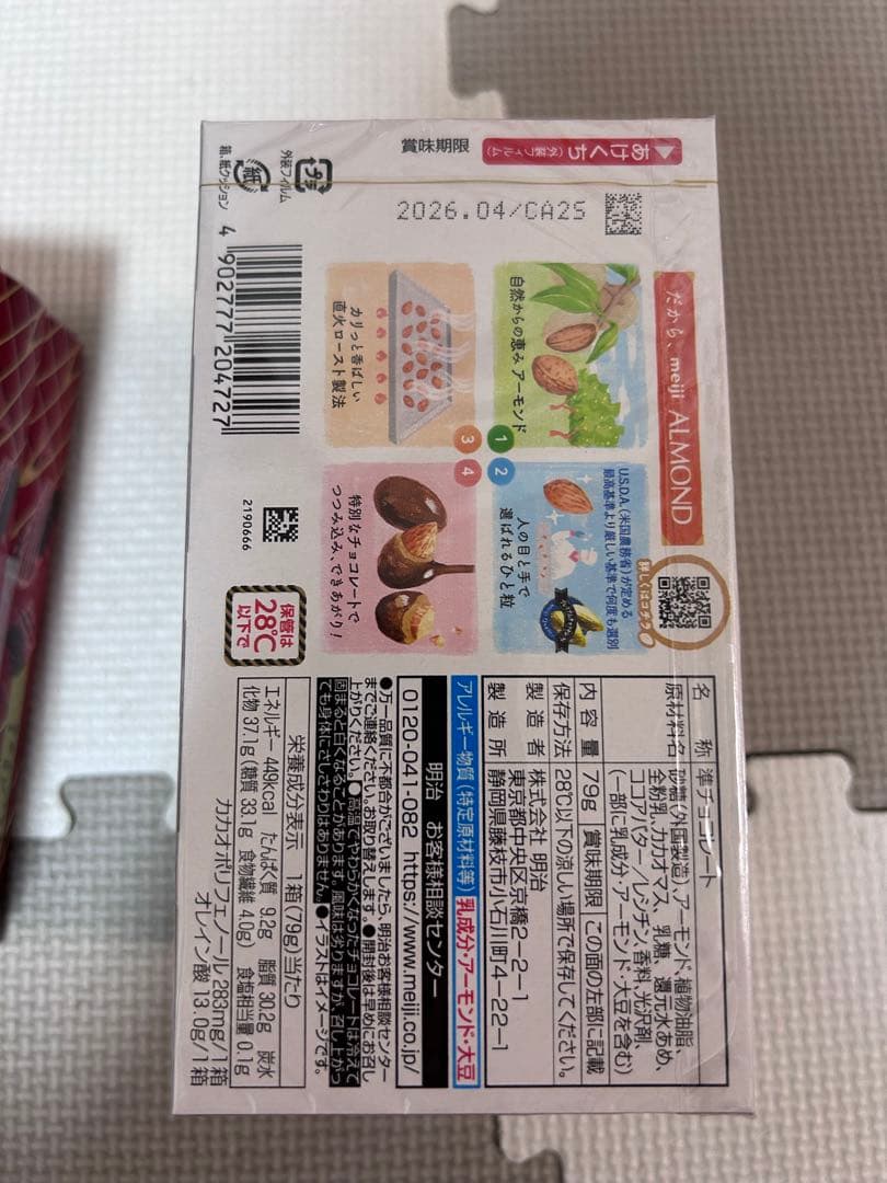 yumyum　なとり　粗挽きサラミ　３袋　まとめ売り